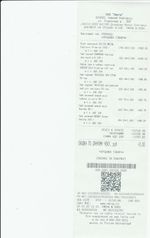 Кассовые чеки с подтверждением в Люберцах