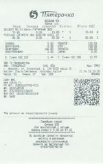 Кассовые чеки с подтверждением в Люберцах
