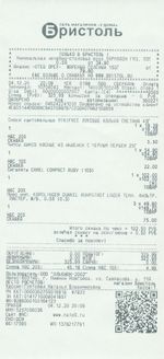 Кассовые чеки с подтверждением в Люберцах