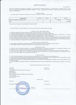 Кассовые чеки с подтверждением в Люберцах