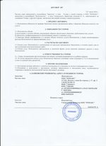 Кассовые чеки с подтверждением в Люберцах