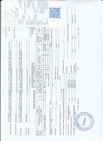 Кассовые чеки с подтверждением в Люберцах