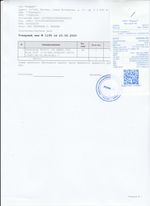 Кассовые чеки с подтверждением в Люберцах