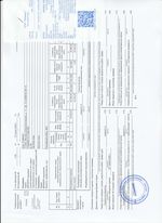 Кассовые чеки с подтверждением в Люберцах